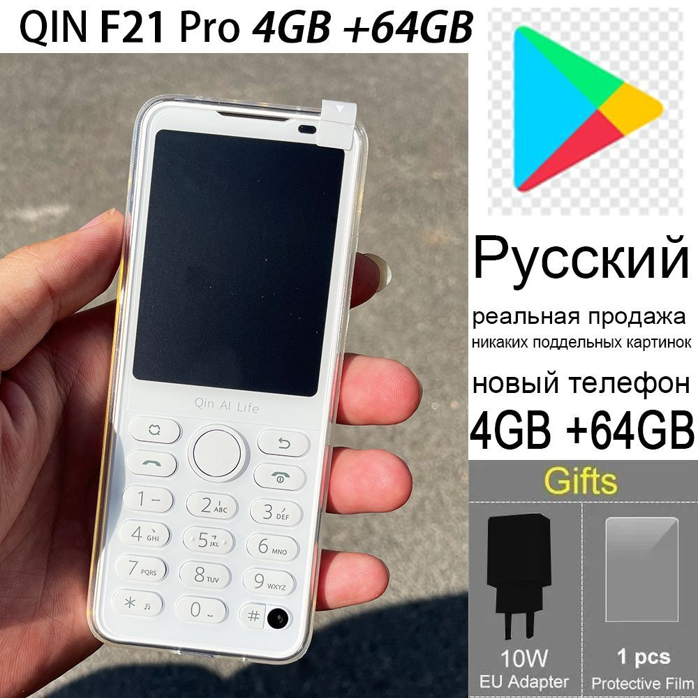 Qin F22 Pro Купить Xiaomi В Минске