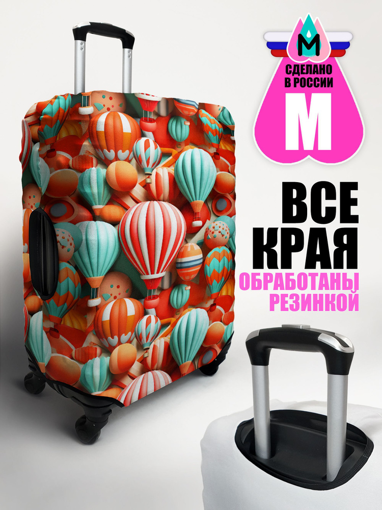 Чехол на чемодан M Чехол для чемодана - купить с доставкой по выгодным ...
