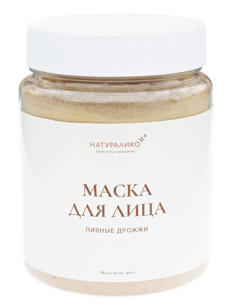 Витаминная маска для ослабленных волос Ягодный квас Bania Detox Natura Siberica, Fresh Spa, 400 мл