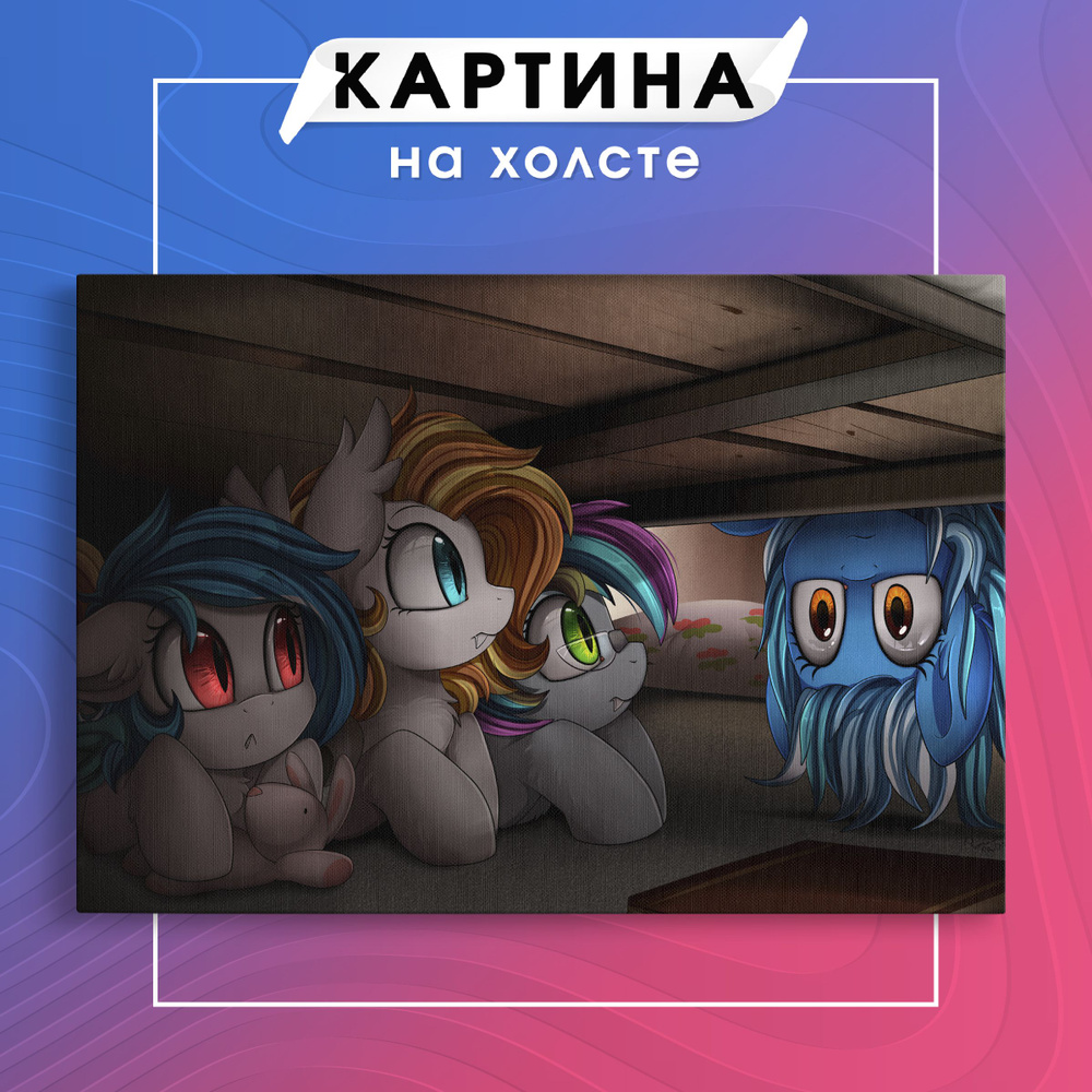 Картина на холсте mlp my little pony мои маленькие пони (28) 50х70 см -  купить по низкой цене в интернет-магазине OZON (1093565184)