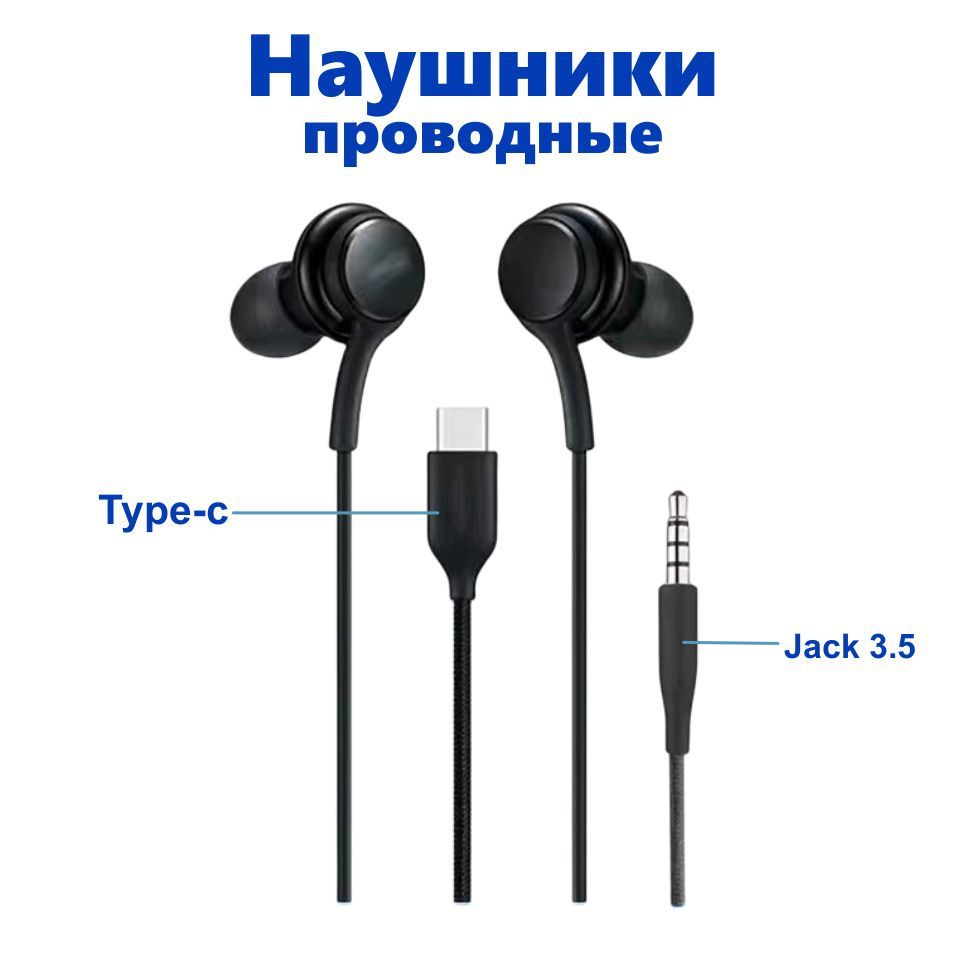 Наушники Внутриканальные Mezone In-Ear Black - купить по доступным ценам в  интернет-магазине OZON (1092993006)