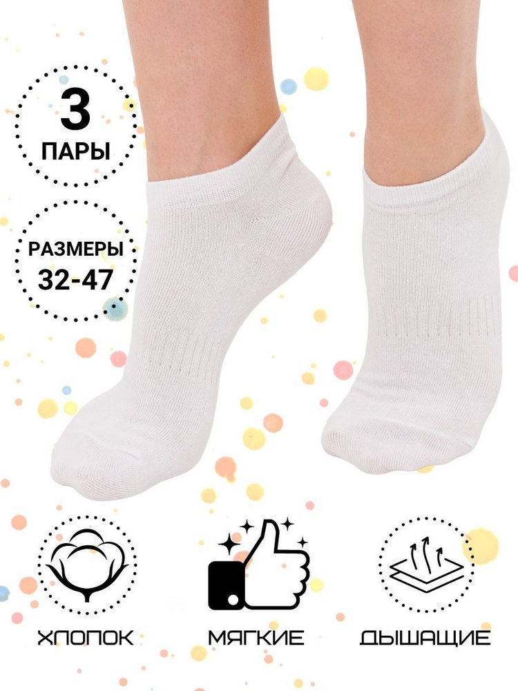 Комплект носков DZEN&SOCKS, 3 пары #1