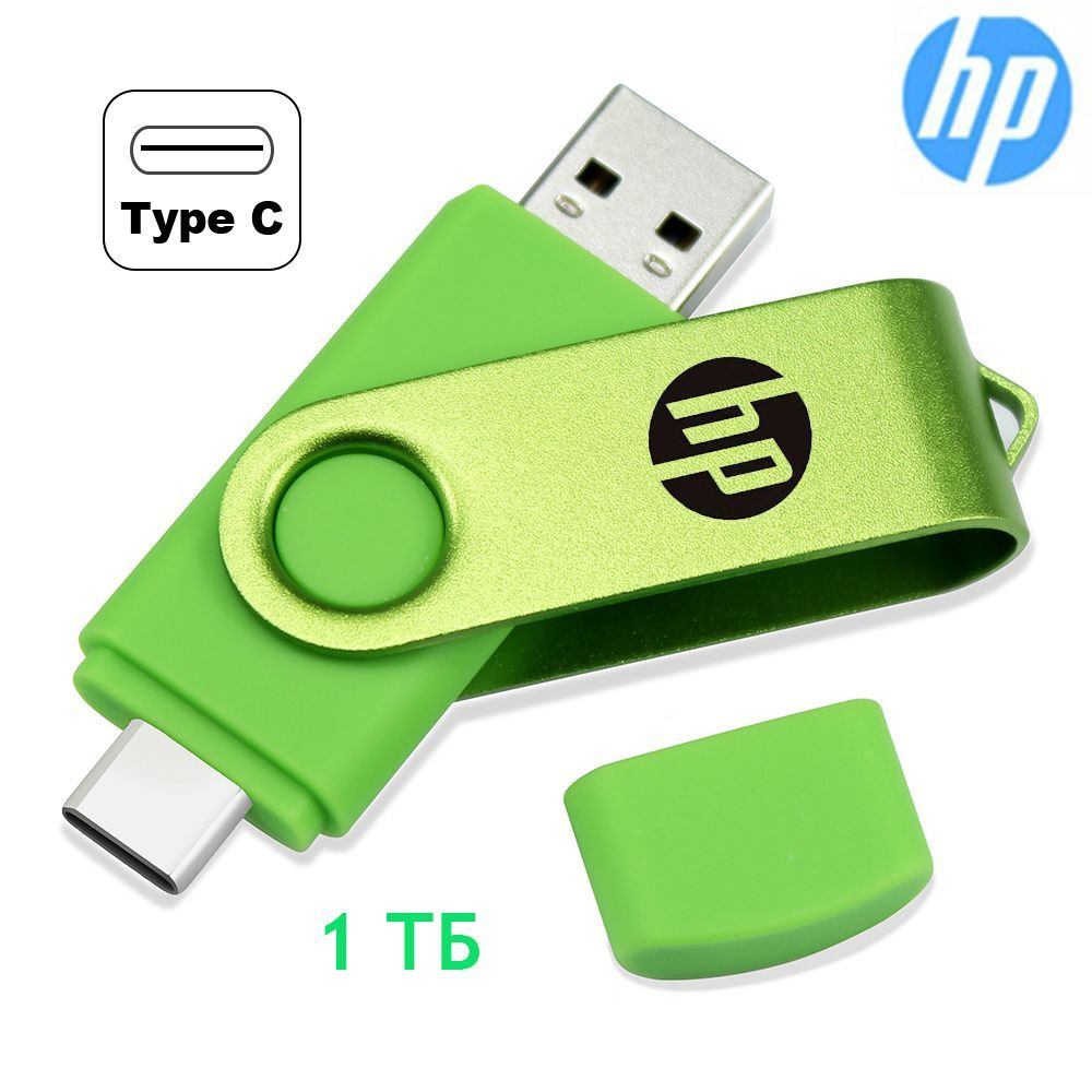 USB-флеш-накопитель 2in1 OTG 1 ТБ - купить по выгодной цене в интернет ...