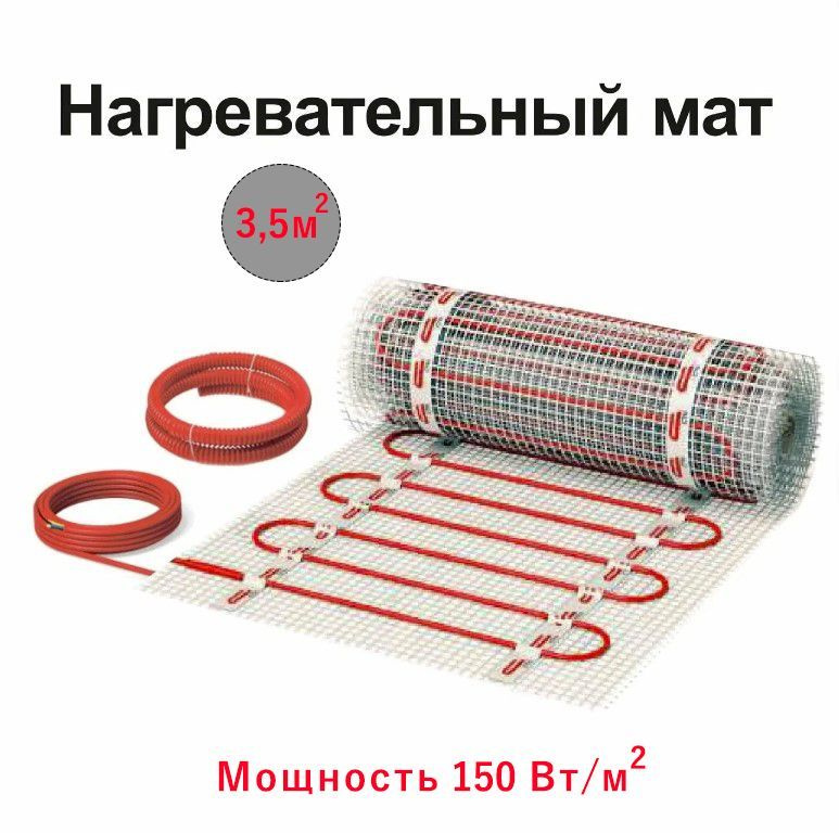 Стержневой теплый пол GTmat B-103, 3 м 2. 510 Вт (B-103)