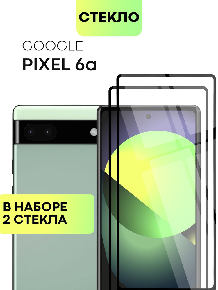 Набор защитных стекол для Google Pixel 6A (Гугл Пиксель 6А) с олеофобным покрытием, не мешает датчикам #1