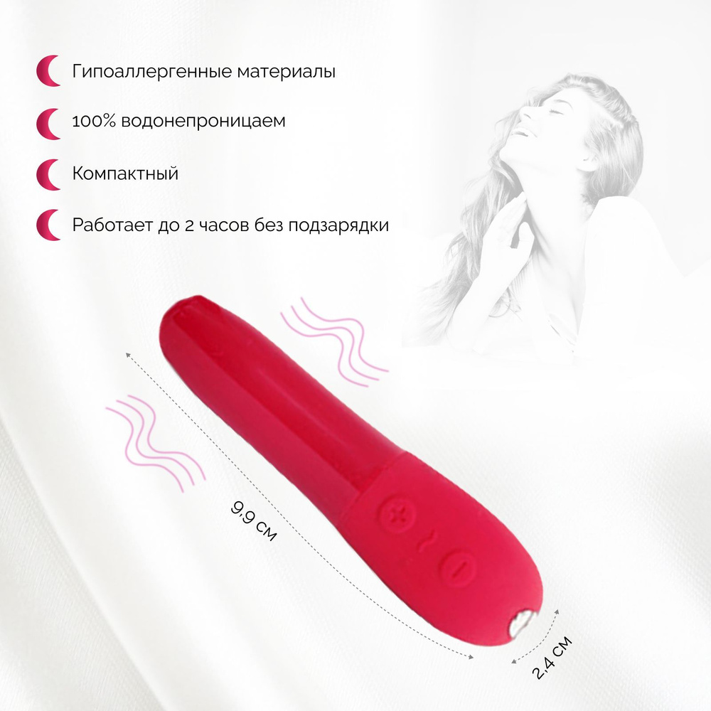 We-Vibe Вибратор, цвет: розовый, 10 см #1