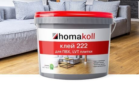 Клей Homakoll 222 для ПВХ, LVT плитки водно-дисперсионный 12кг #1