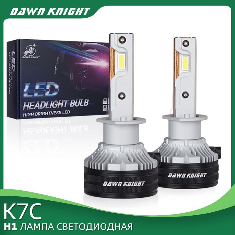 Dawnknight лампа автомобильная h7 2 шт. Dawnknight лампа автомобильная h7 2 шт. K5c h4 лампа светодиодный белый све dawnknight 110w/25000lm/. Dawnknight k5c plus 140 вт. Dawnknight лампа автомобильная h7 2 шт.