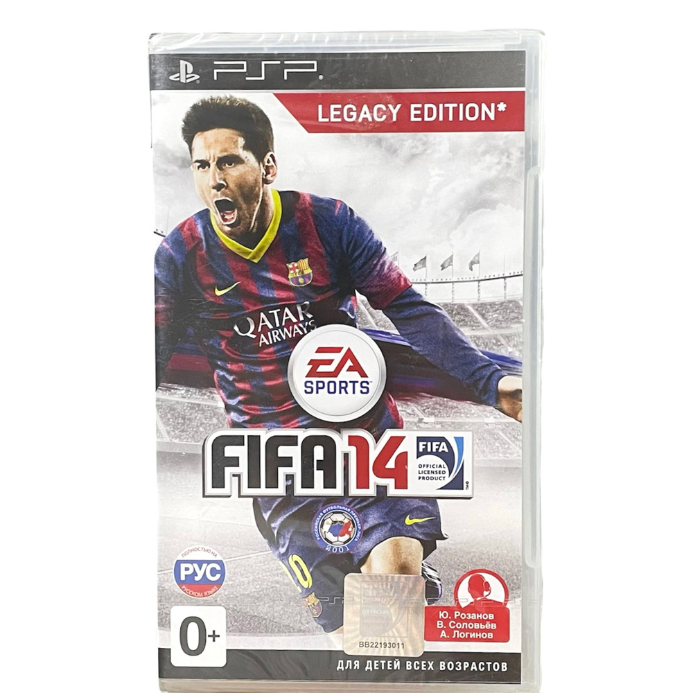 Игра FIFA 14 (PlayStation Portable (PSP), Русская версия) купить по низкой  цене с доставкой в интернет-магазине OZON (1105238425)