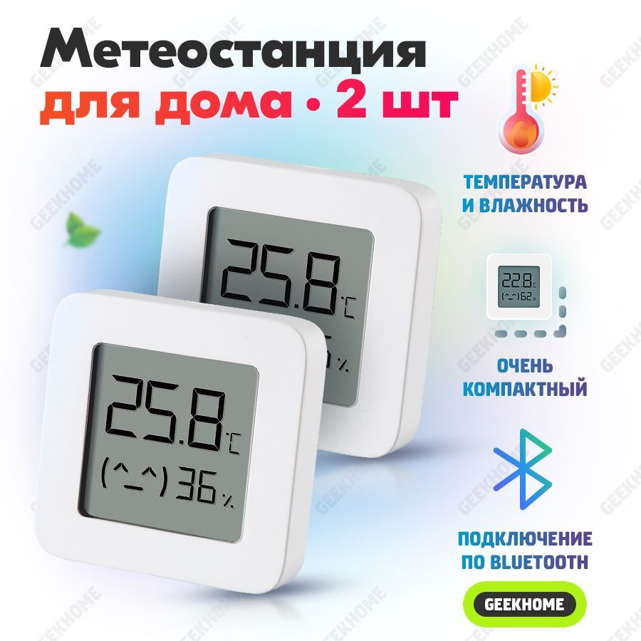 Умная метеостанция Xiaomi Bluetooth Mijia Thermometer, Гигрометр Погодная  станция Mi, Датчик температуры и влажности, цифровой комнатный Термометр,  ...