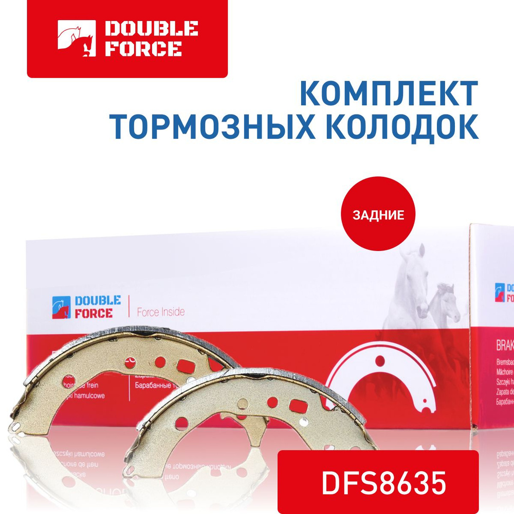 Колодки тормозные Double Force DFS8635 Задние - купить по низким ценам в  интернет-магазине OZON (553818626)