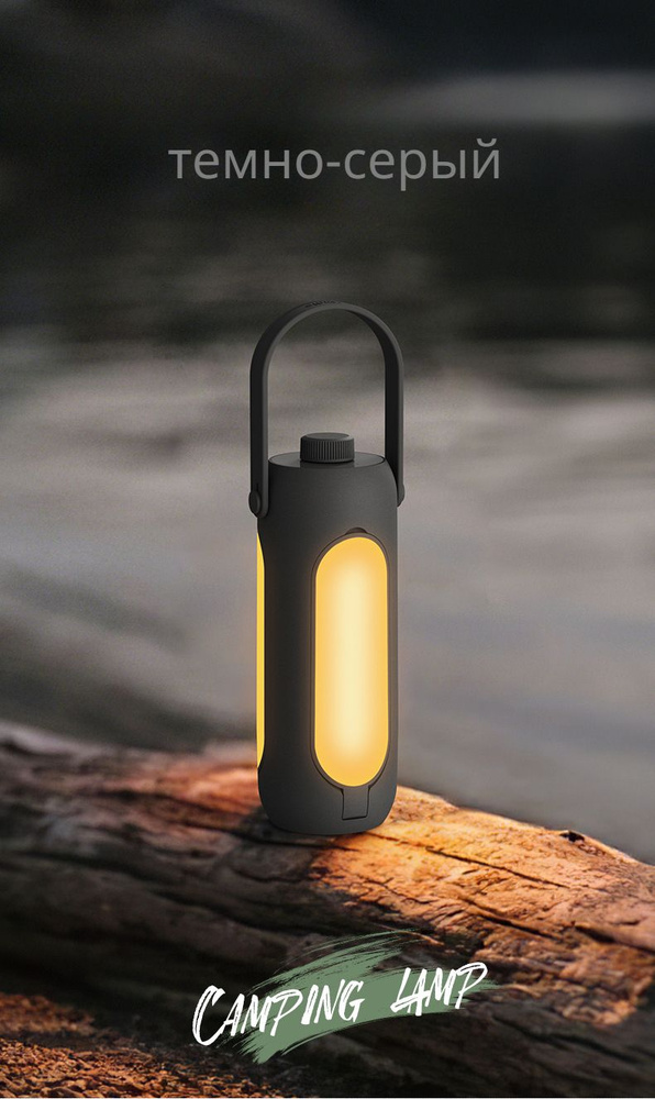 Многофункциональный фонарик для кемпинга 10000 мАч Портативный складной ...