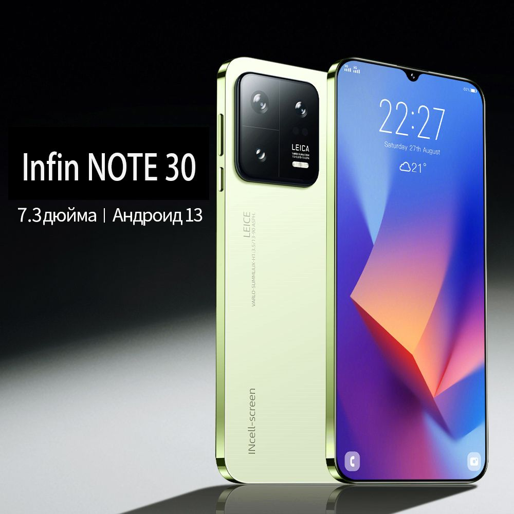 Смартфон Infin NOTE 30 16/256 ГБ, зеленый