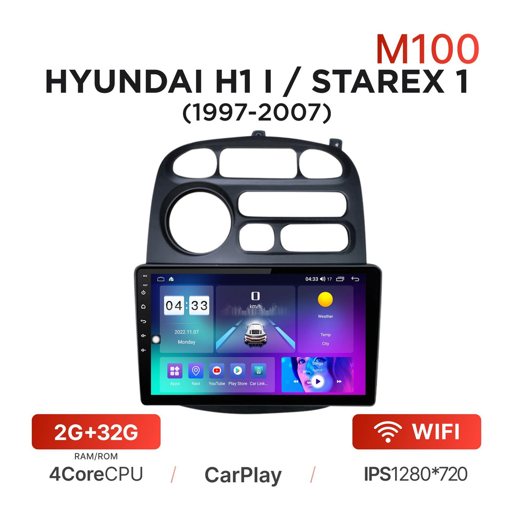 Магнитола Mekede M100 2/32 Гб Android для Hyundai H1 I / Starex I (A1) (1997-2007) / Автомагнитола Андроид #1