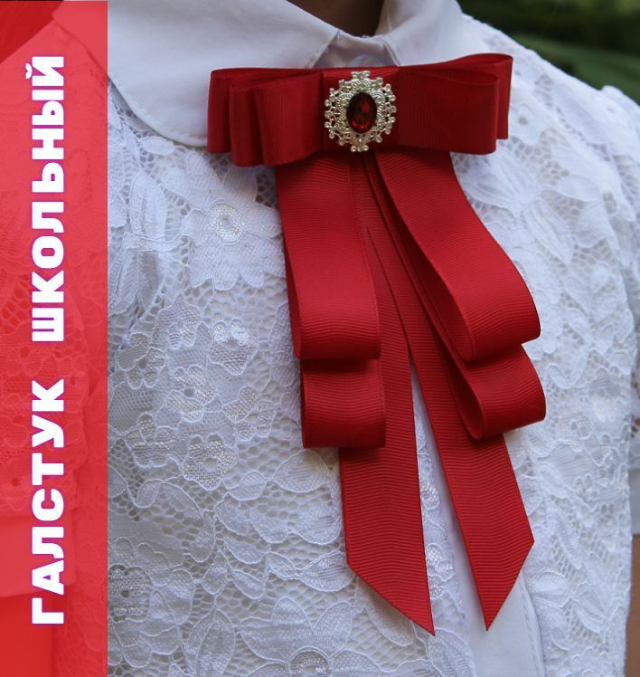 Лента бабочка для девочек красная - купить с доставкой по выгодным ценам в  интернет-магазине OZON (1193362874)