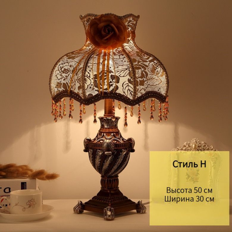 Роскошная настольная лампа в европейском стиле в стиле ретро, 30*50 см ...