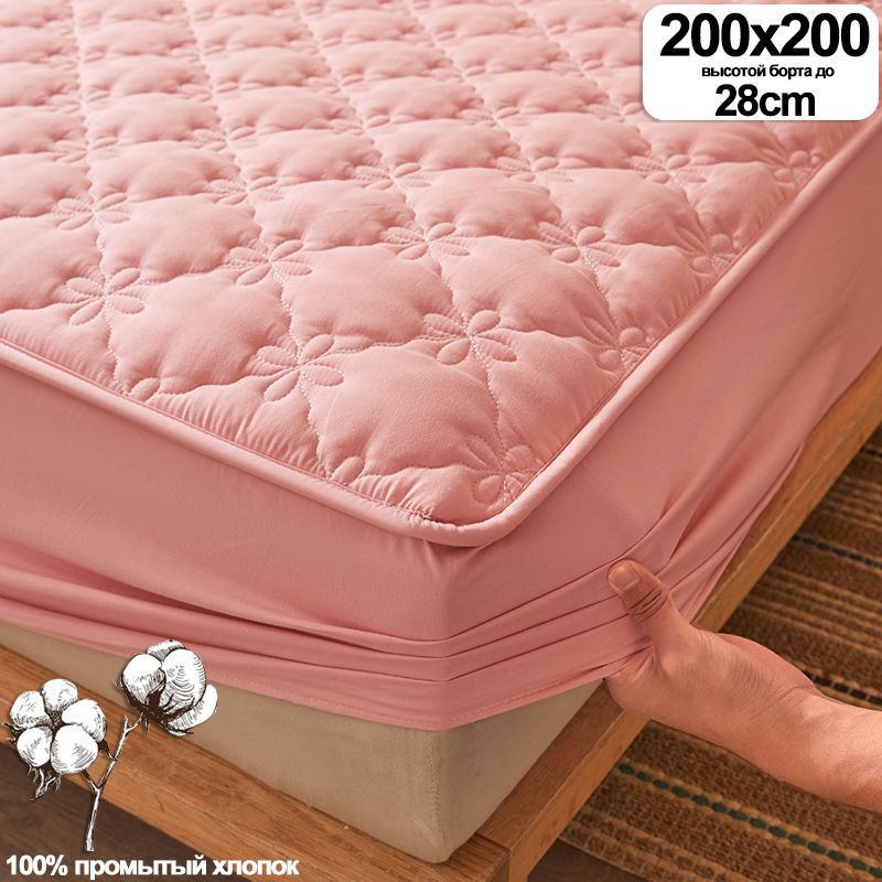 GAMMAER HOME Наматрасник защитный 200x200х28см розовый #1