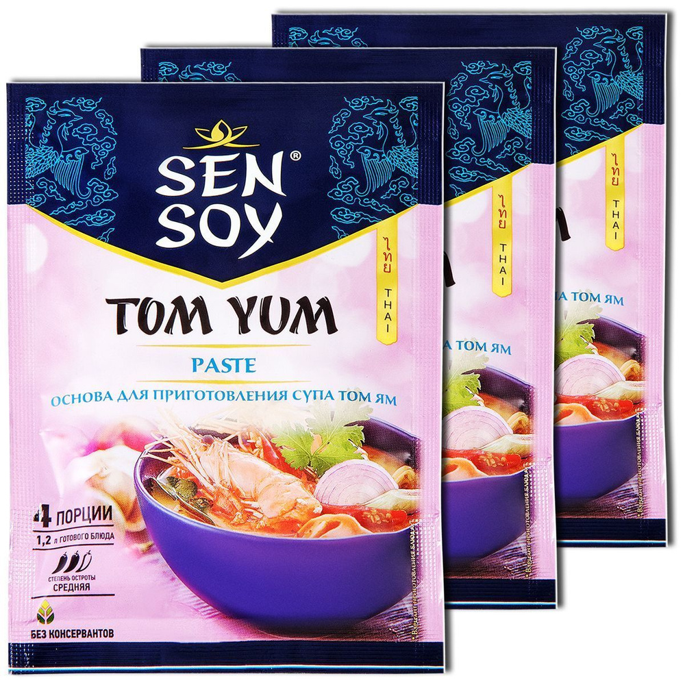 Заправка Sen Soy Том Ям, основа для супа, 80 г х 3 шт #1