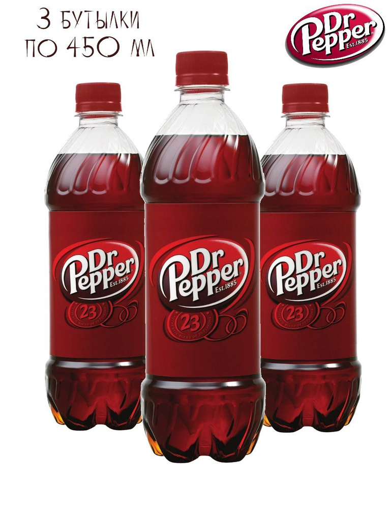 Напиток газированный Доктор Пеппер Классик 450 мл, 3 штуки - купить с ...