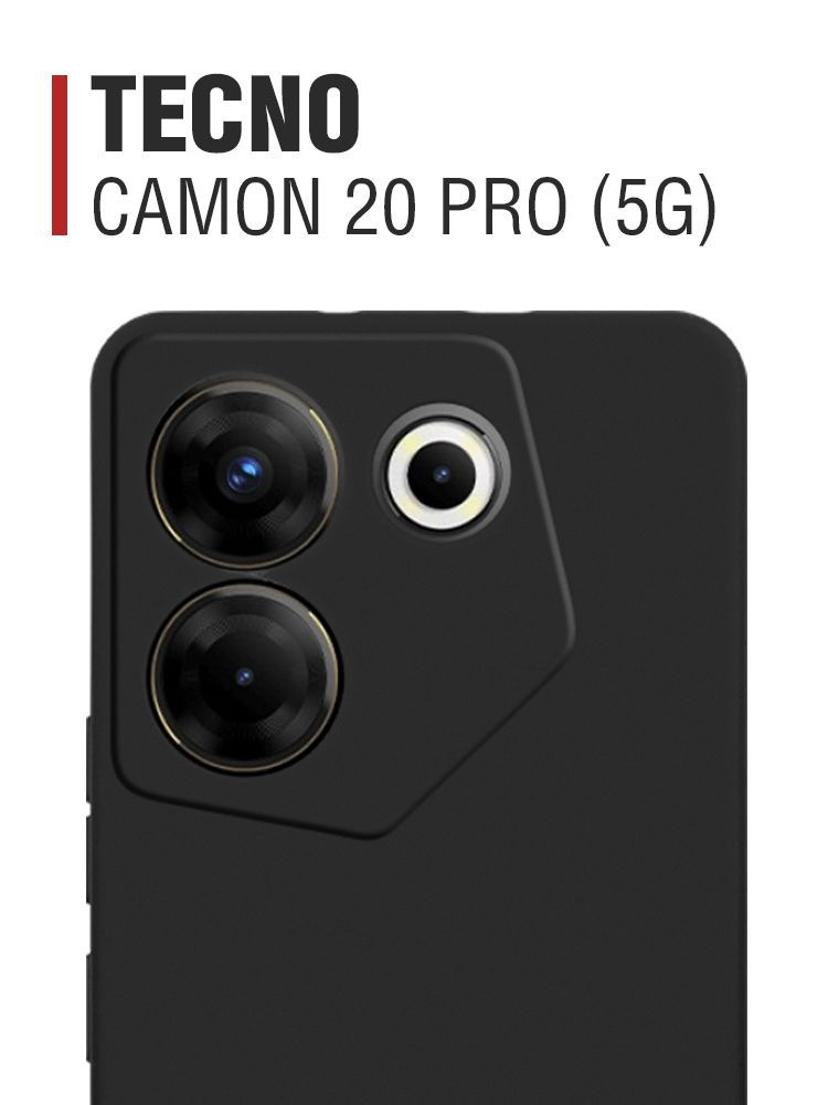 Силиконовый чехол для Tecno Camon 20 Pro 5G/ Техно Камон 20 Про 5Джи DF ...