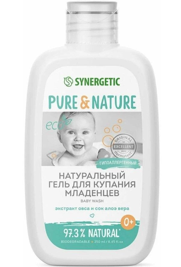 Synergetic Средство для душа, гель, 250 мл - купить с доставкой по ...