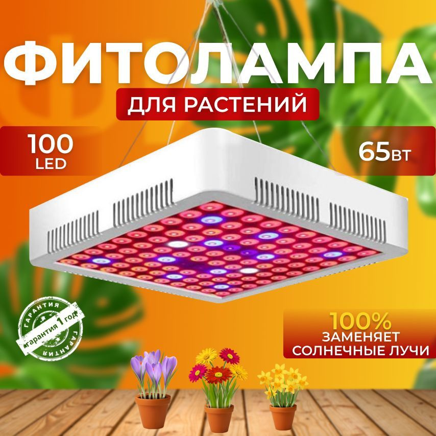 Рассмотрим Led освещение - Освещение и лампы - Jahforum