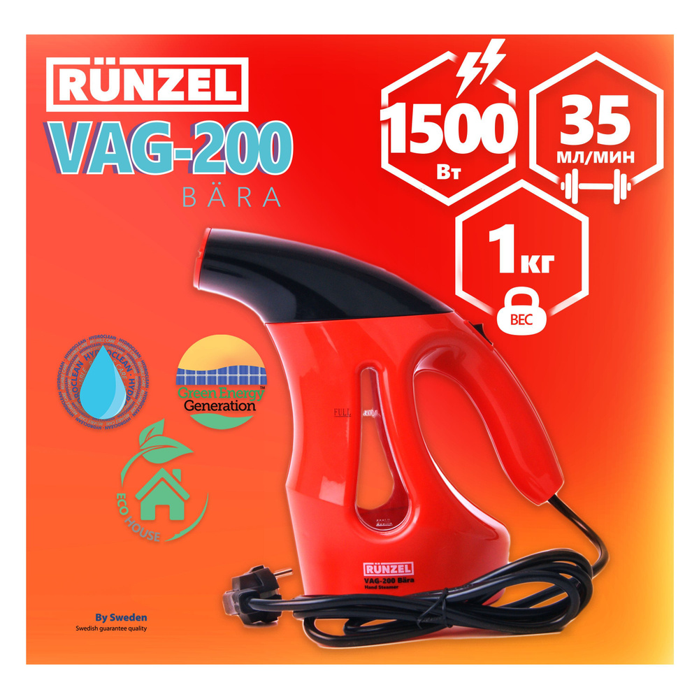 Отпариватель RUNZEL VAG-200 Bara 1500 Вт купить по низкой цене: отзывы,  фото, характеристики в интернет-магазине Ozon (159560303)