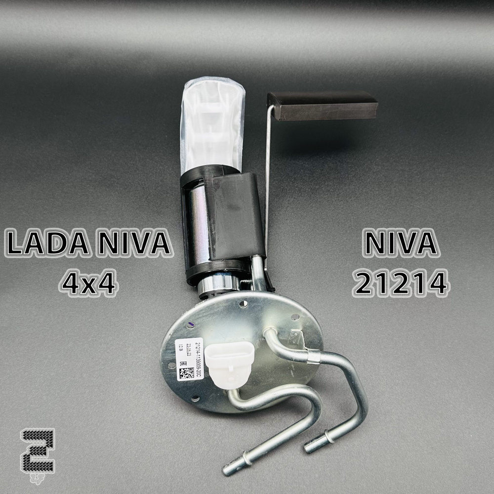 Насос топливный в сборе (бензонасос) для ВАЗ-21214, LADA Niva, Нива арт ...