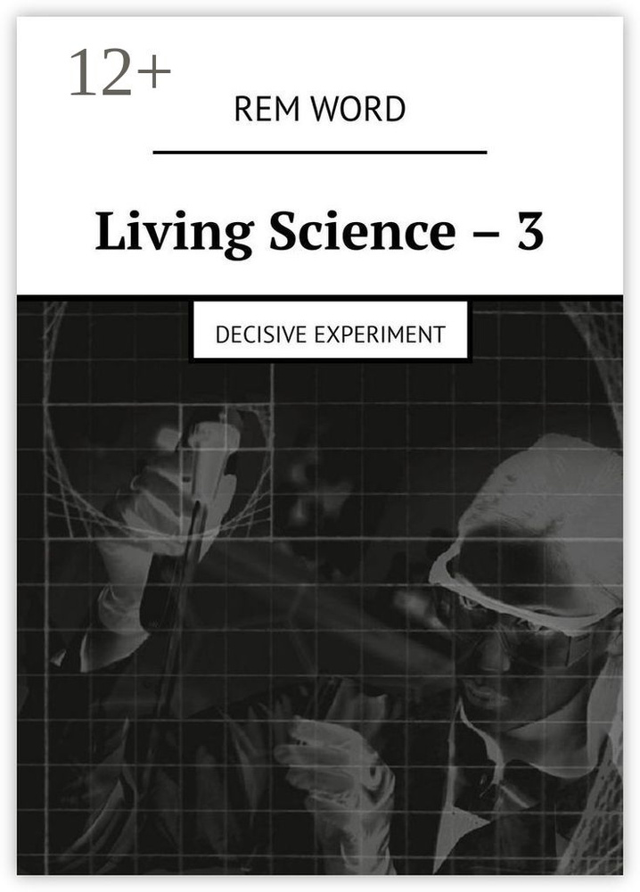 Living Science - 3. Decisive experiment | Word Rem #1