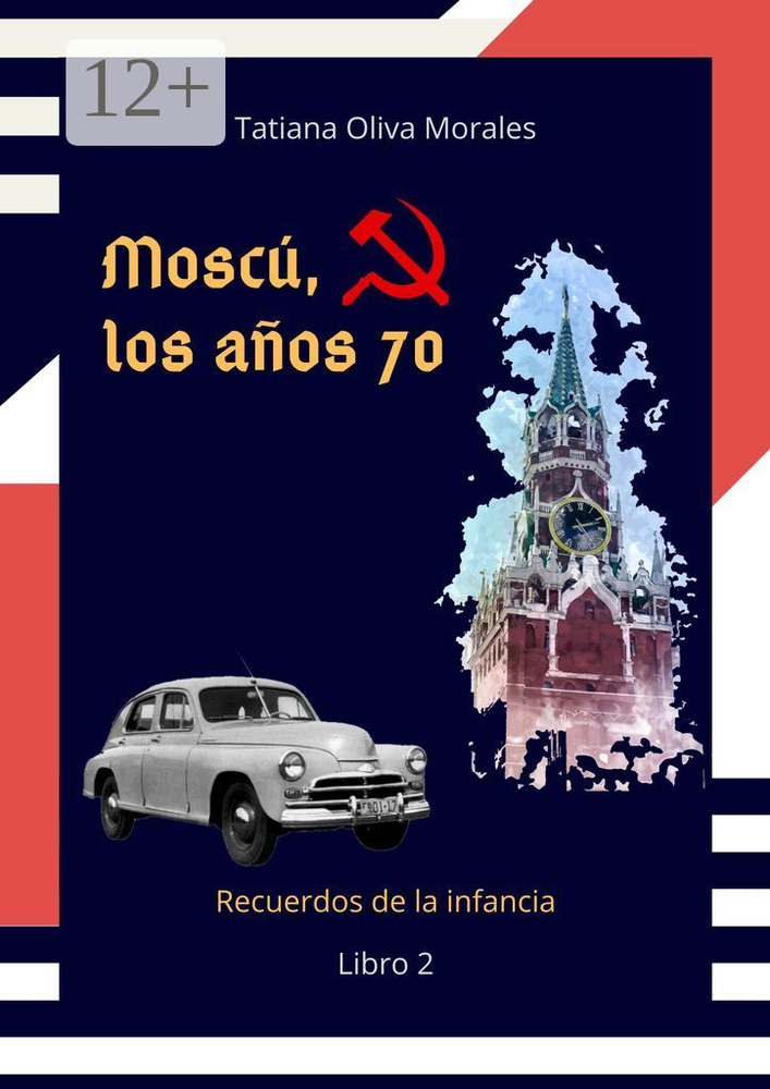 Mosc, los aos 70. Libro 2. Recuerdos de la infancia | Oliva Morales Tatiana #1
