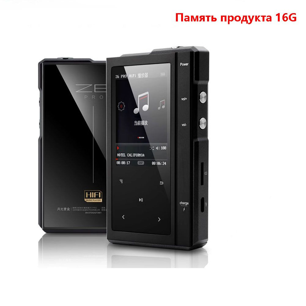 MP3-плеер SKU000016, 16 ГБ купить по выгодной цене в интернет-магазине OZON  (1326484533)