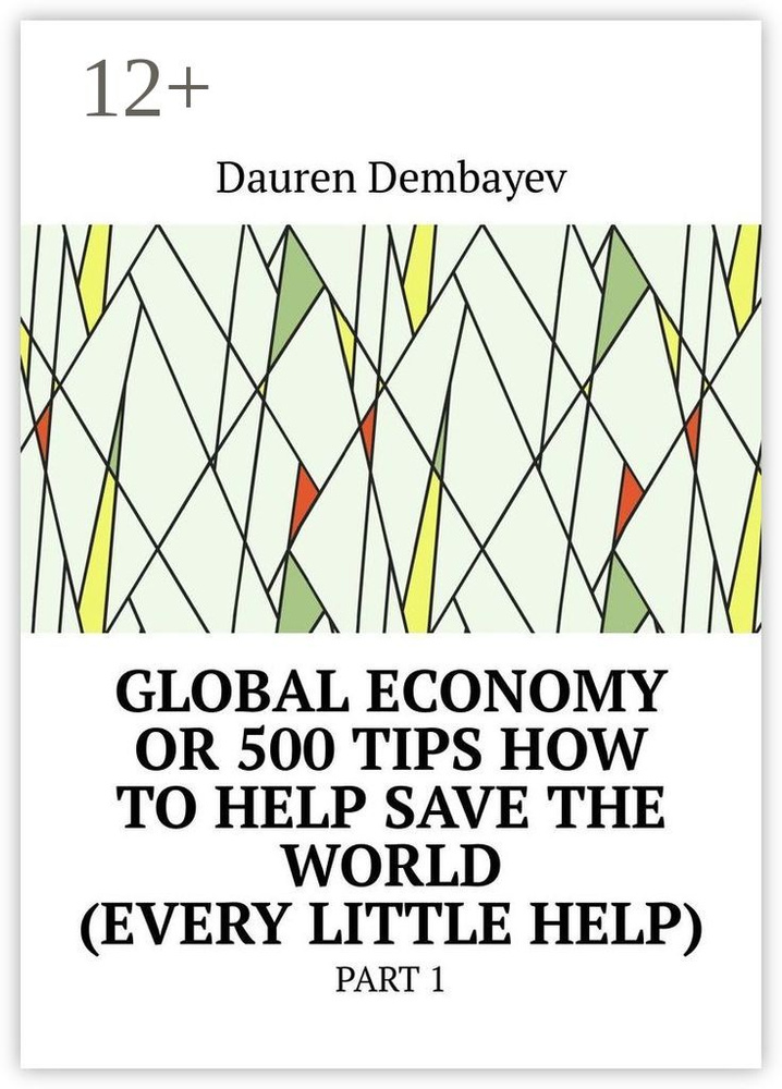 Global economy or 500 tips how to help save the world (every little help). Part 1 | Dembayev Dauren #1