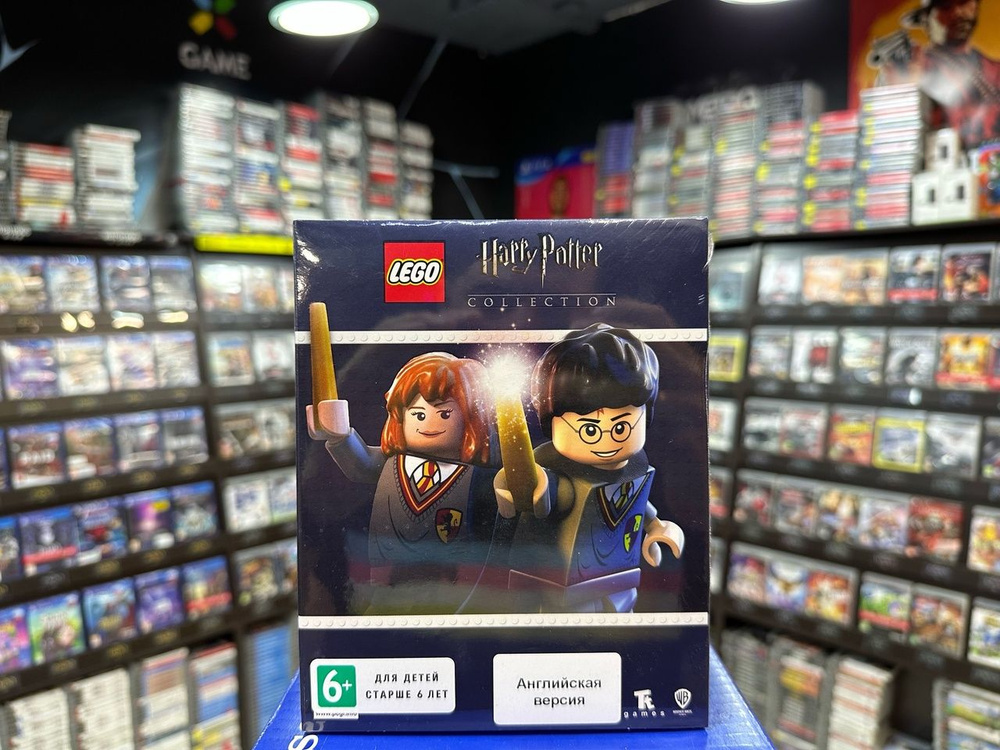 Harry potter lego store 4