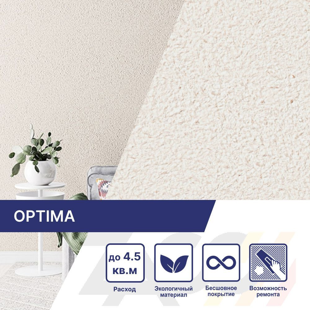 Жидкие обои SILK PLASTER, 0.89 кг - купить по доступной цене в интернет  магазине OZON (446671016)