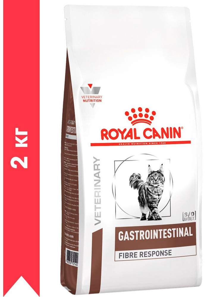 Сухой корм ROYAL CANIN GASTROINTESTINAL FIBRE RESPONSE для взрослых кошек при нарушениях пищеварения, #1