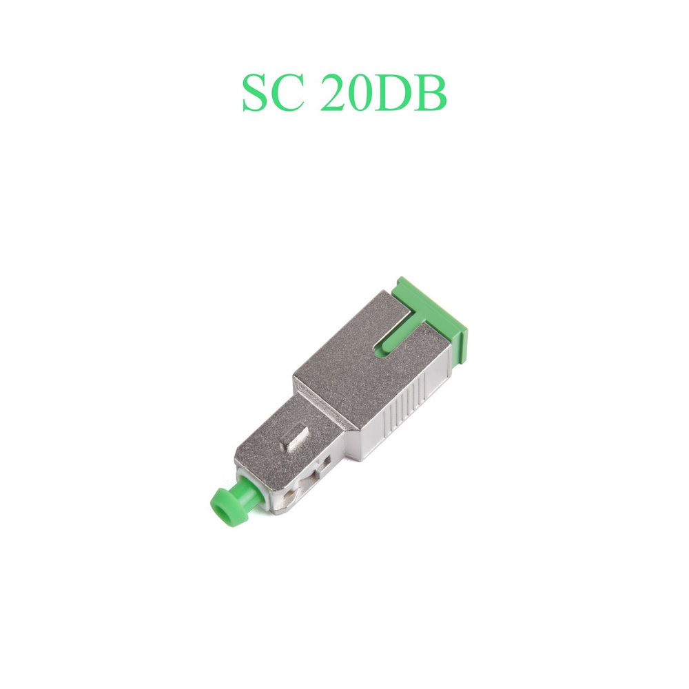 Сплиттер 1 шт. APC SC волоконный аттенюатор 3DB-20DB одномодовый ...