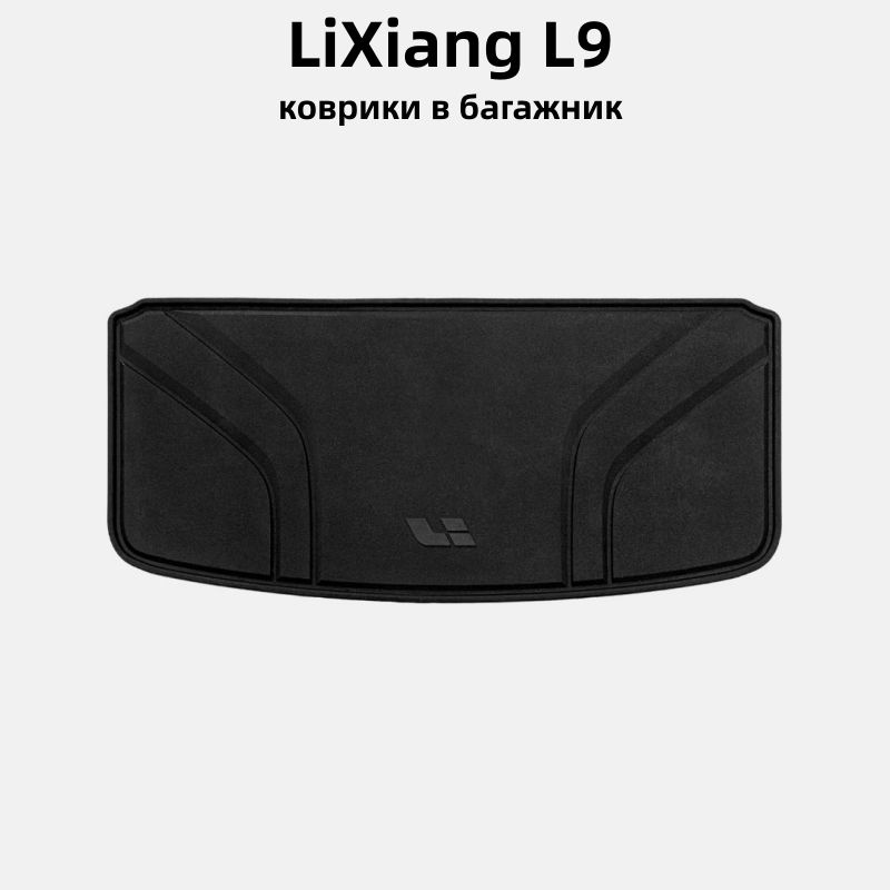 Коврики в салон автомобиля L9jiaodian - купить по выгодной цене в ...