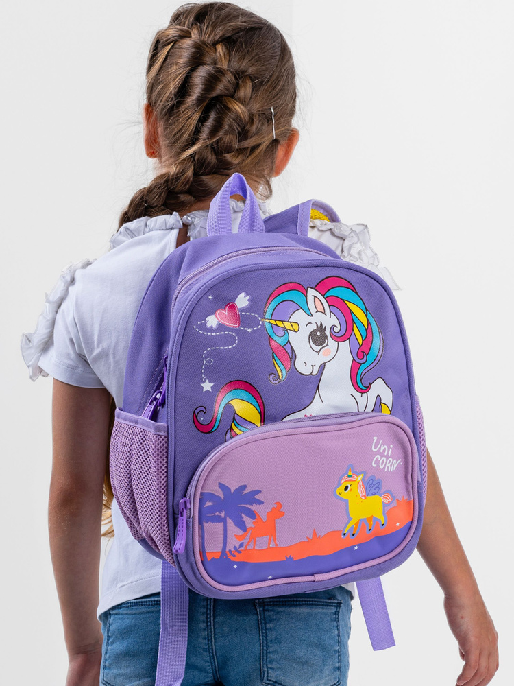 Рюкзак детский GURMIN для девочек для мальчиков дошкольный в садик ...