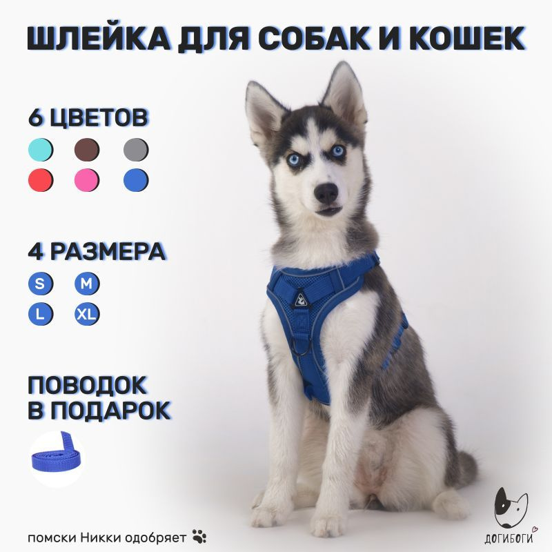 Ответы internat-mednogorsk.ru: Как сшить ездовую шлейку? Купила 2,5 метров стропы. Вот решила сшить:) Но как?