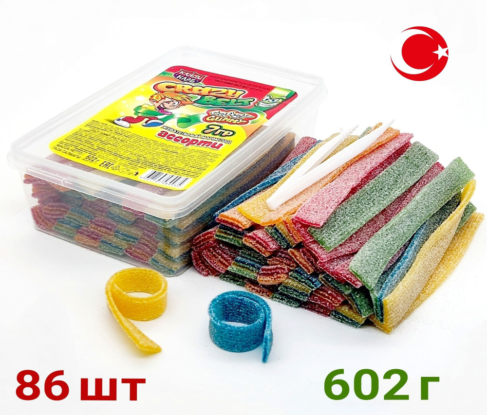 Жевательный мармелад CRAZY GUMMY Sour BELT кислые ремешки ассорти в посыпке, 602 гр, Канди Клаб Yummy #1