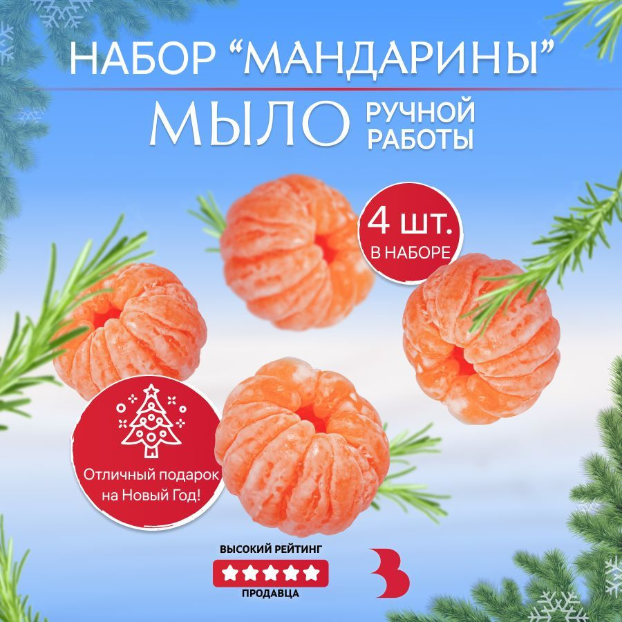 BIOTHAL Жидкое мыло для тела и рук Герань Мандарин Geranium & Mandarin Hand Body Wash