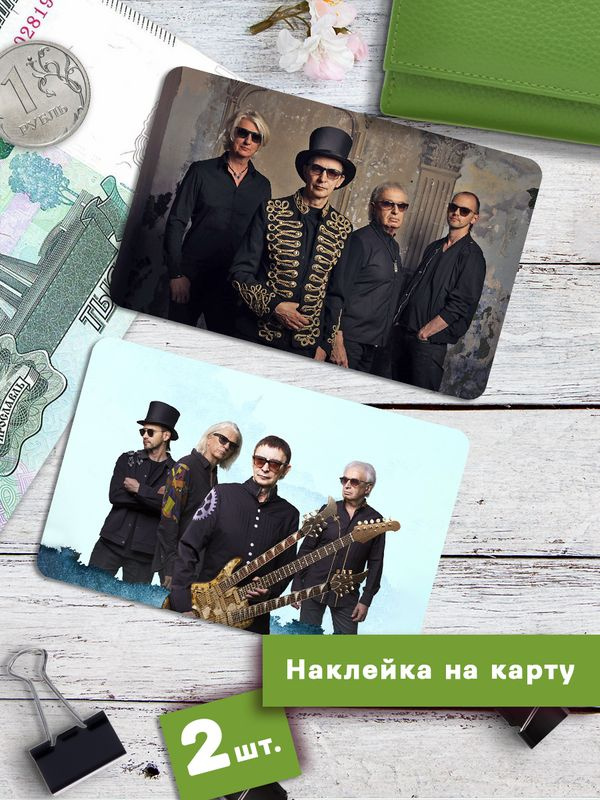  Стикеры #1