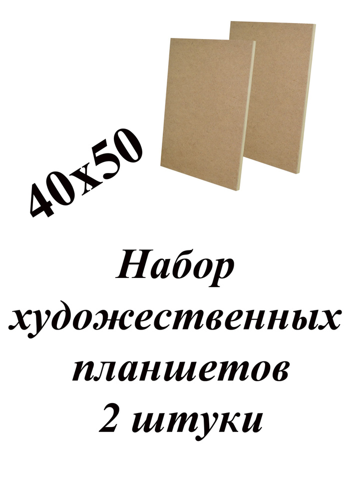 Подрамник #1