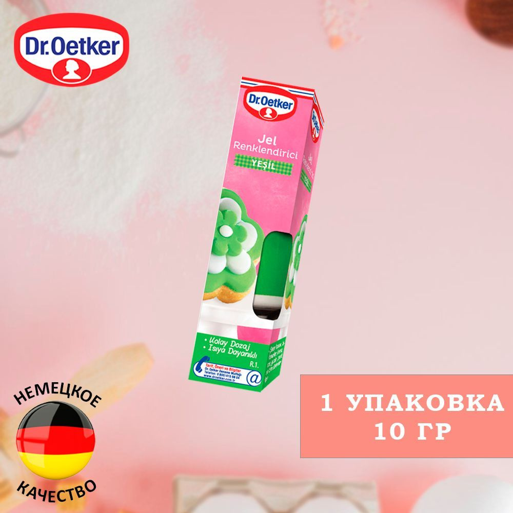 Краситель пищевой Dr. Oetker гелевый "Пастельный зелёный" для торта ...