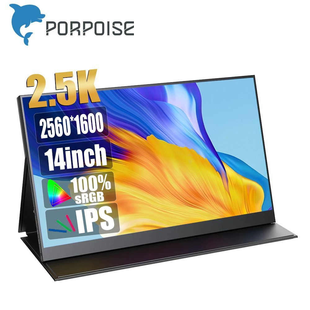 Монитор PORPOISE 1730XT 2.5K PIUS Yuangyuang E-commerce 14