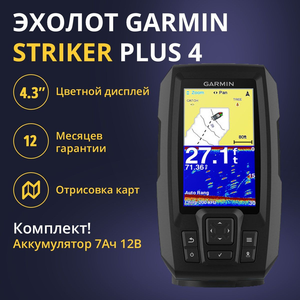 Garmin vivid 4cv отзывы