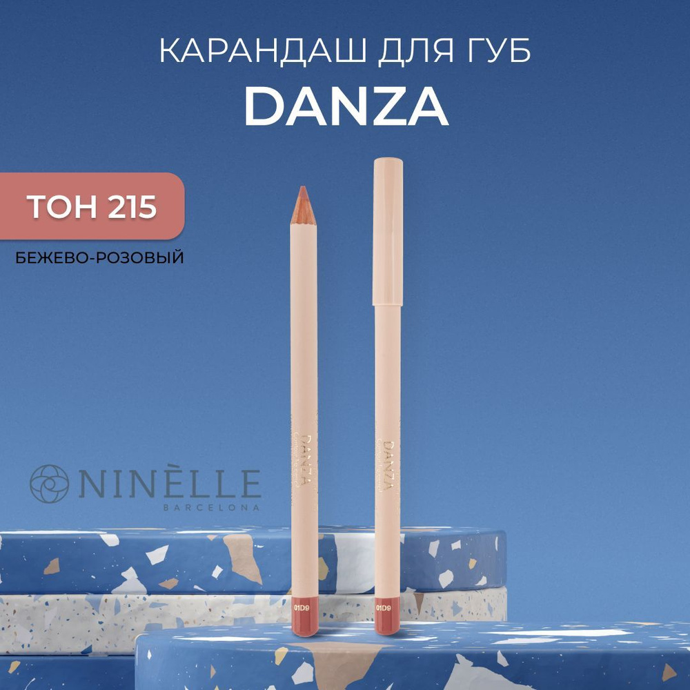 NINELLE Карандаш для губ матовый DANZA № 215 #1