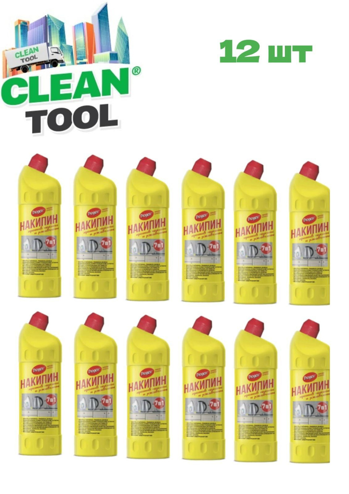 Средство от накипи и ржавчины "Накипин" 750 мл 12 штук коробка - купить ...