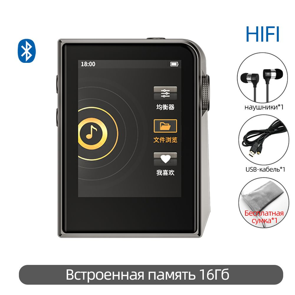 MP3-плеер RUIZU A58 Bluetooth купить по выгодной цене в интернет ...
