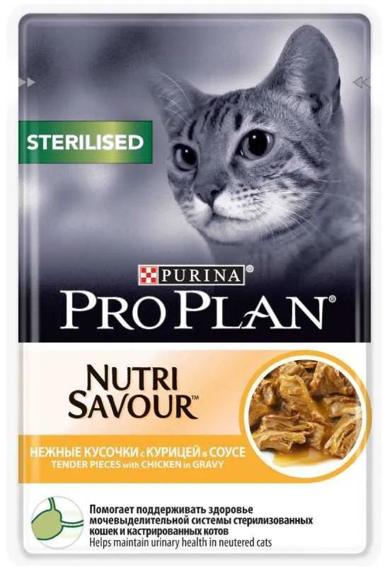 Purina ProPlan корм для кошек консервированный, 85 грамм, Sterilised курица. #1